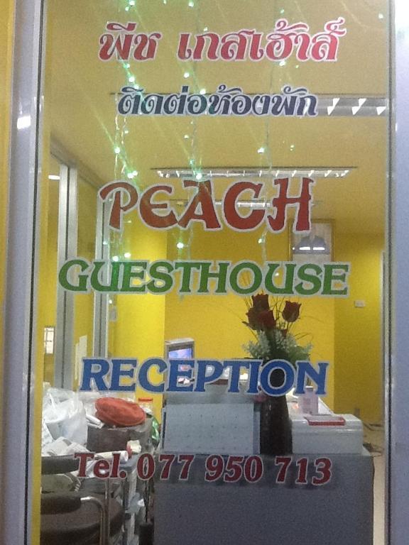 Peach Guesthouse Haad Rin Exterior photo